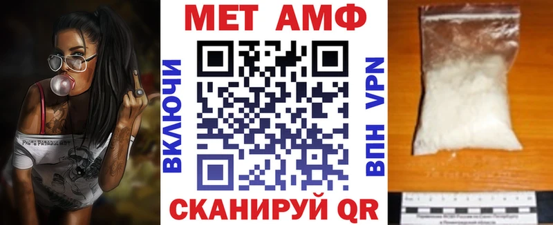 Amphetamine Розовый  продажа наркотиков  Нахабино 
