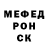 Alpha PVP крисы CK Victoria Lavrynenko