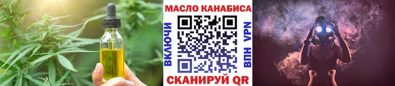купить наркоту  Нахабино  Cannafood конопля 
