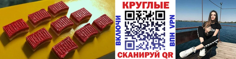 как найти закладки  Нахабино  Экстази XTC 