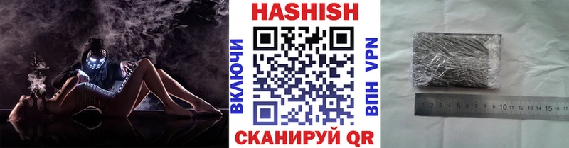ГАШИШ гарик Нахабино