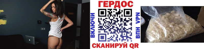 продажа наркотиков  Нахабино  ГЕРОИН Heroin 