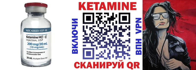 КЕТАМИН ketamine  Нахабино 