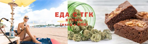 стафф Гусь-Хрустальный
