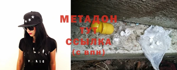 бутик Гусиноозёрск