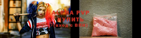 стафф Гусь-Хрустальный