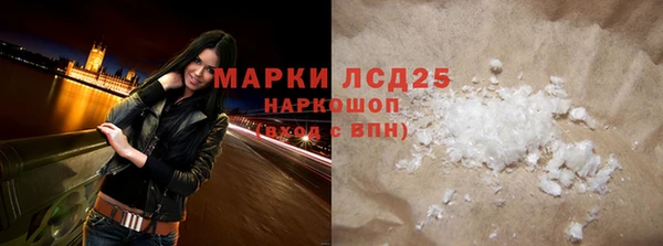 стафф Гусь-Хрустальный
