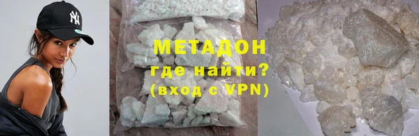 бутик Гусиноозёрск
