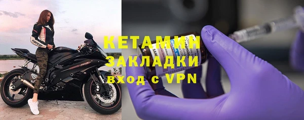 стафф Гусь-Хрустальный