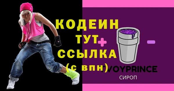 прущая мука Дмитров