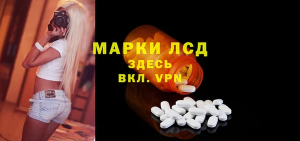 бутик Гусиноозёрск