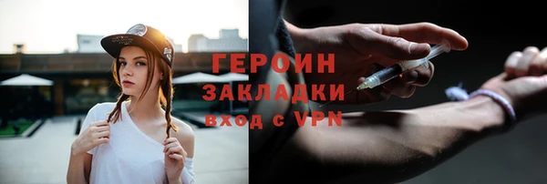 бутик Гусиноозёрск