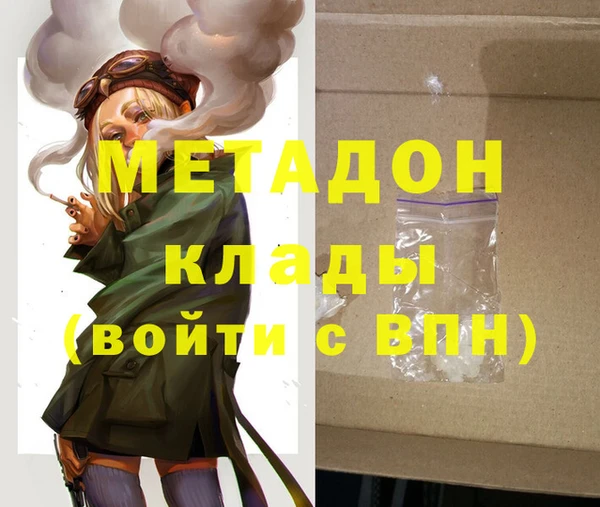 бутик Гусиноозёрск