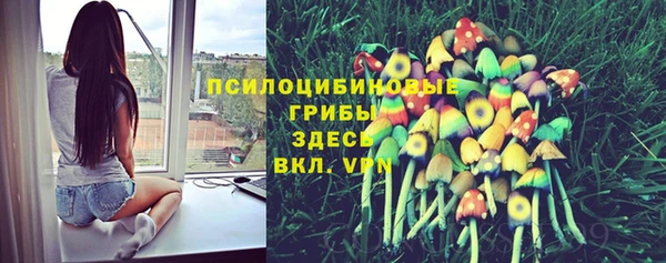 бутик Гусиноозёрск