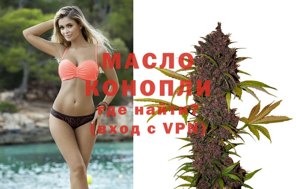 бутик Гусиноозёрск