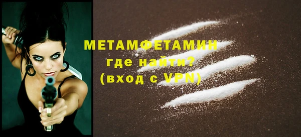 COCAINE Тихвин