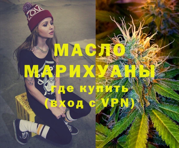 стафф Гусь-Хрустальный