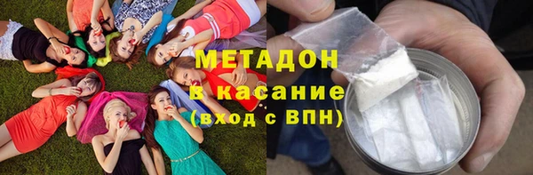 бутик Гусиноозёрск