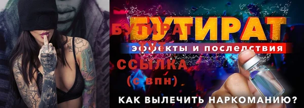 героин Гусев