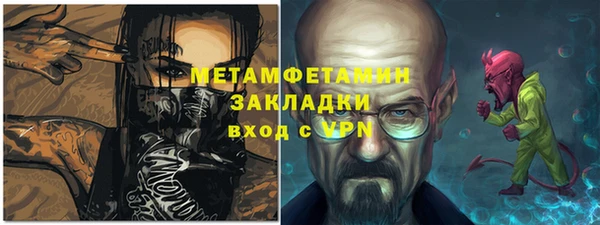 стафф Гусь-Хрустальный