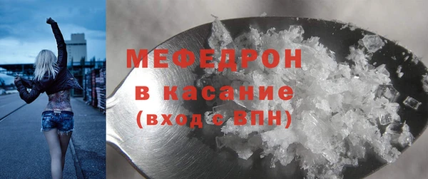 бутик Гусиноозёрск
