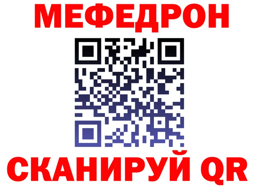 Альфа ПВП СК КРИС зеркало площадка кракен Нахабино