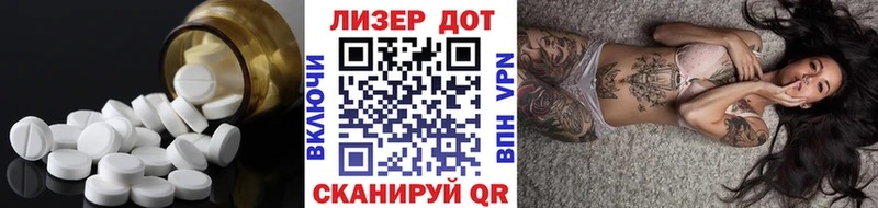 Лсд 25 экстази ecstasy  Нахабино 
