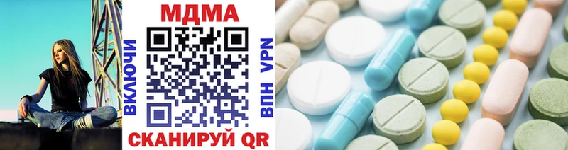 MDMA молли  Нахабино 