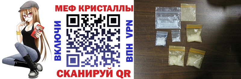 Меф 4 MMC закладки Нахабино