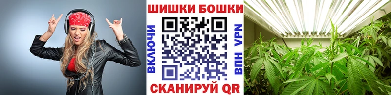МЕГА ссылки  Нахабино  Каннабис VHQ 